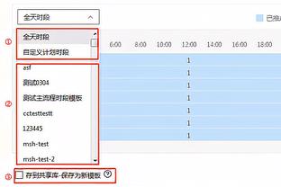 雷竞技投注网截图2